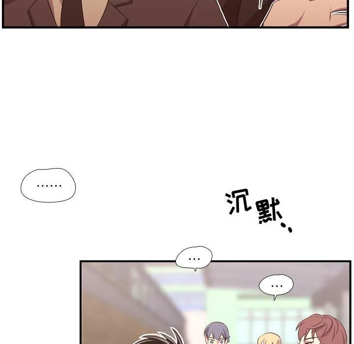 《需要纯情》45 第47页