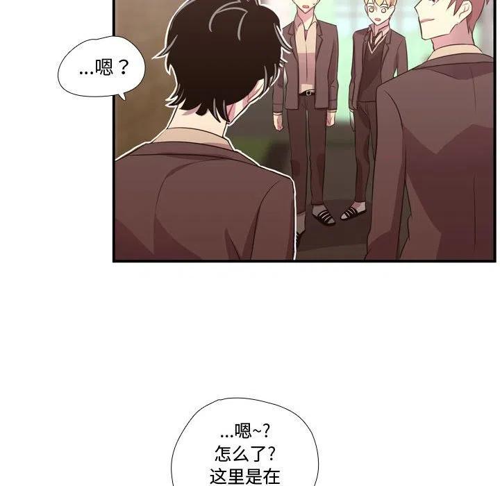 《需要纯情》45 第48页