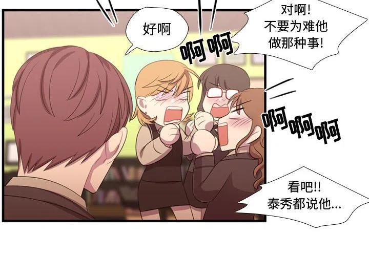 《需要纯情》45 第4页