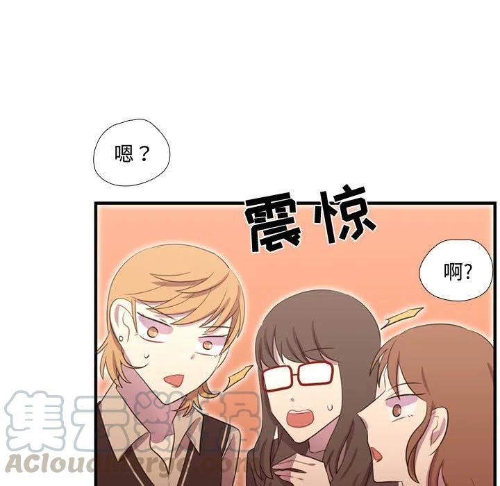 《需要纯情》45 第5页