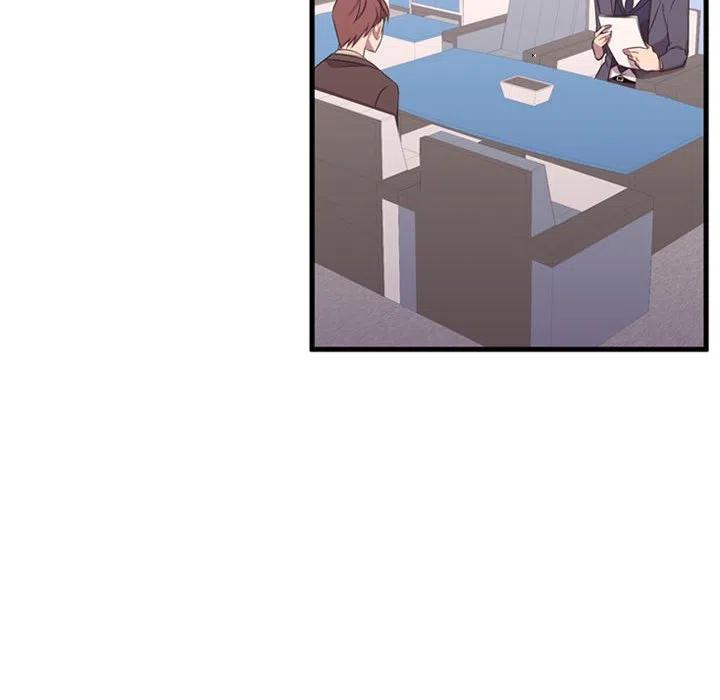 《需要纯情》49 第10页