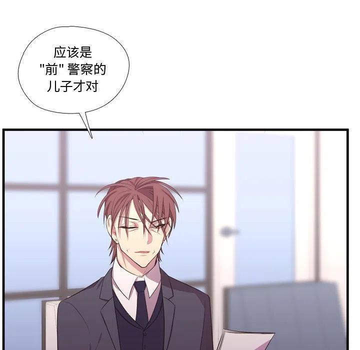 《需要纯情》49 第22页