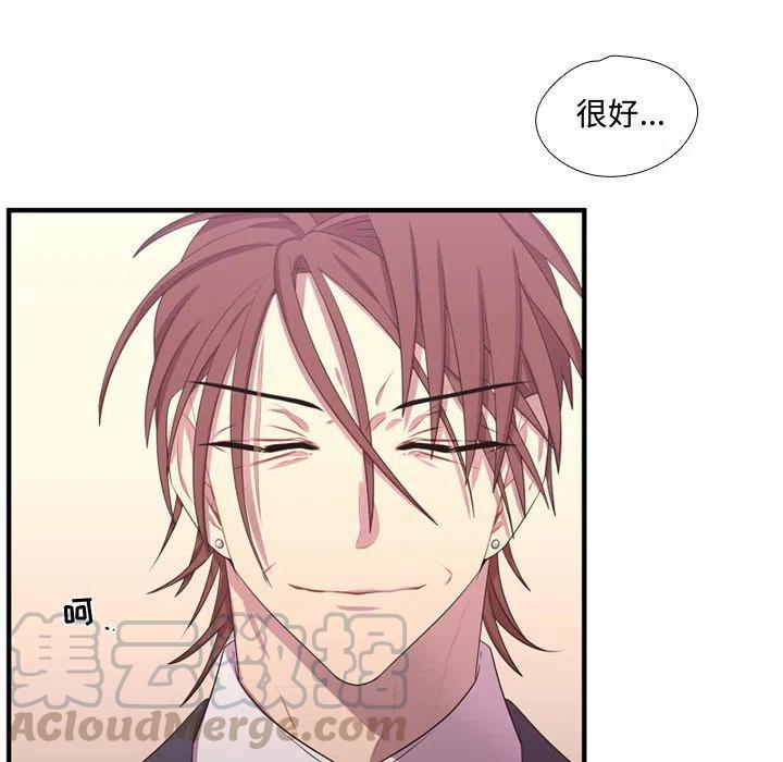 《需要纯情》49 第37页