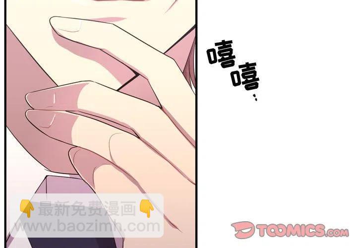 《需要纯情》49 第3页