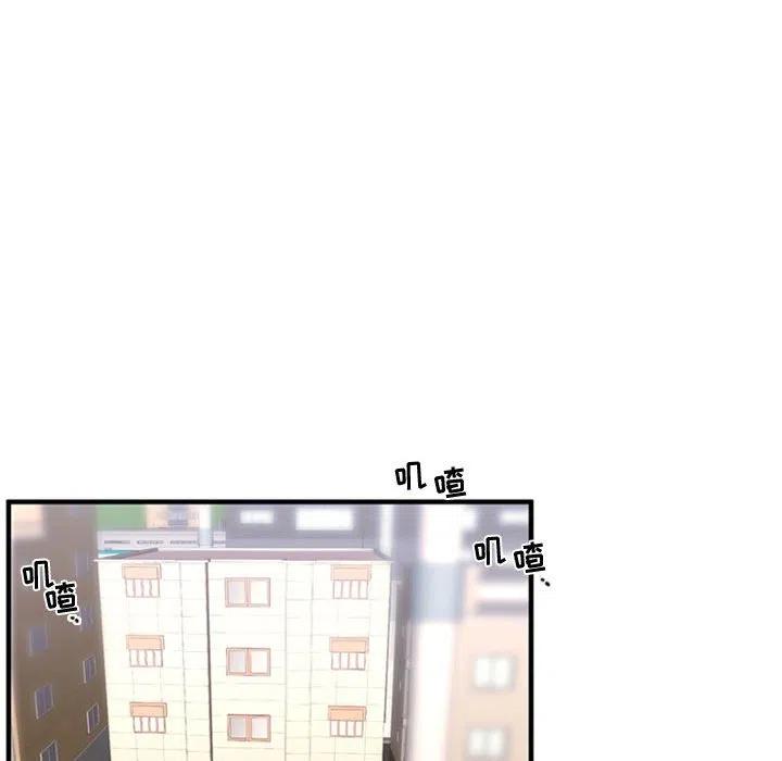 《需要纯情》49 第40页