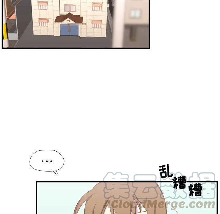 《需要纯情》49 第41页
