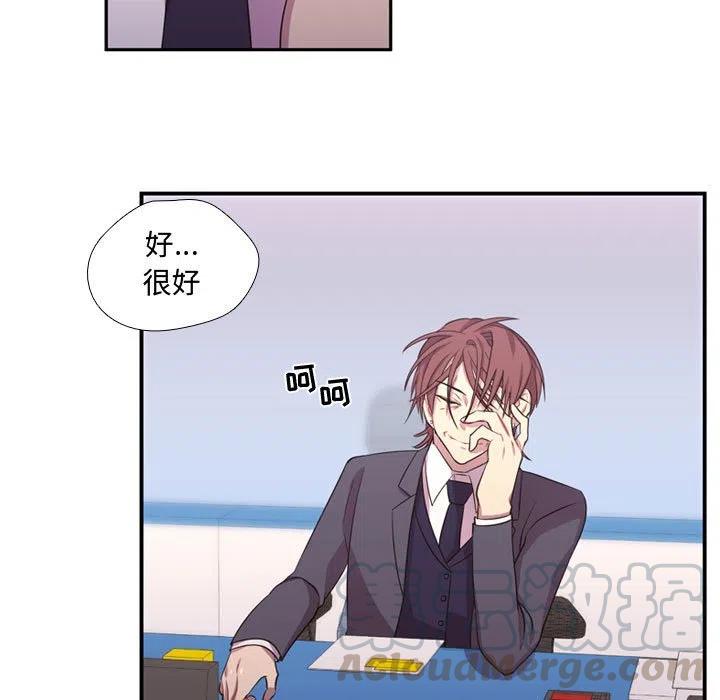 《需要纯情》49 第5页