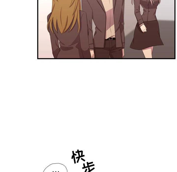 《需要纯情》50 第11页
