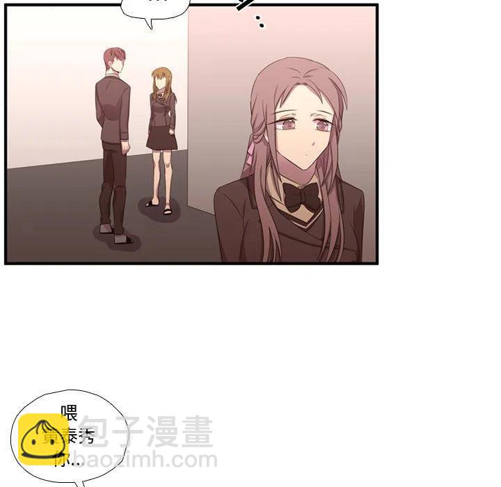 《需要纯情》50 第12页