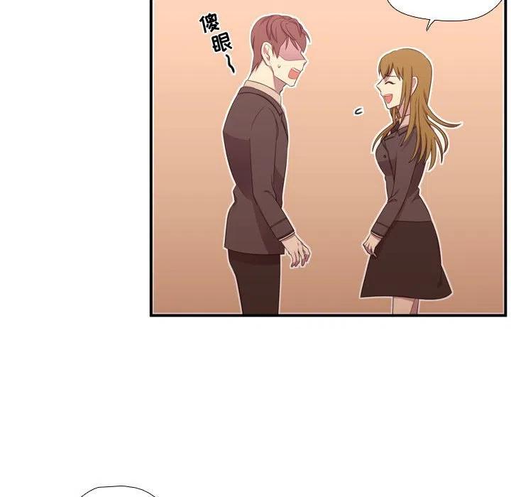 《需要纯情》50 第16页