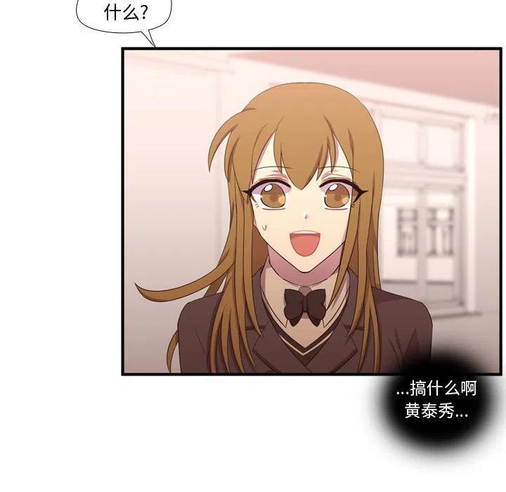 《需要纯情》50 第24页