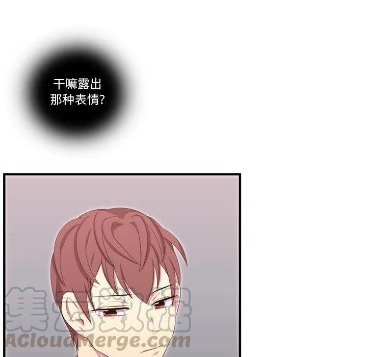 《需要纯情》50 第25页