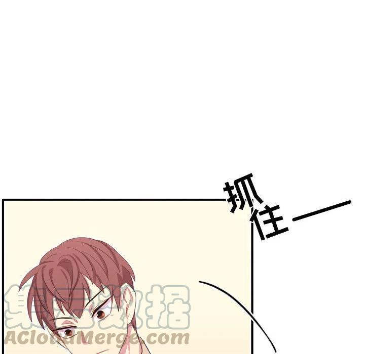 《需要纯情》50 第33页