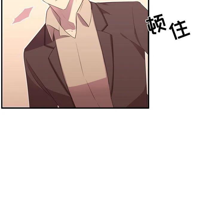 《需要纯情》50 第34页