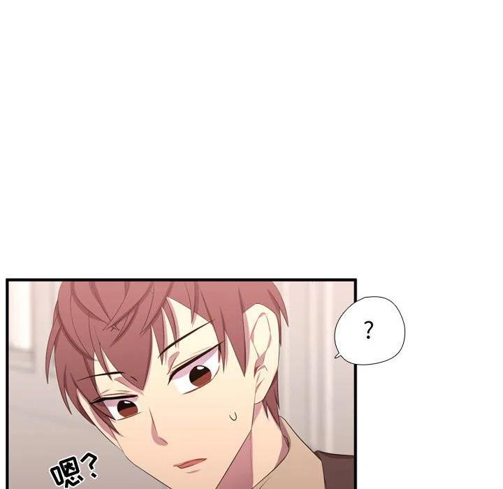 《需要纯情》50 第36页