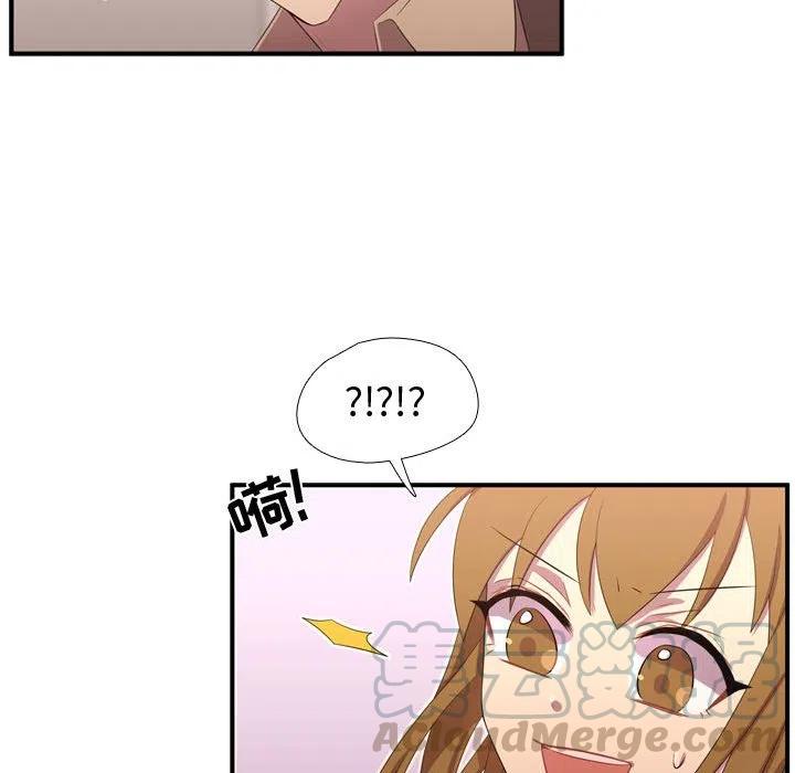 《需要纯情》50 第37页
