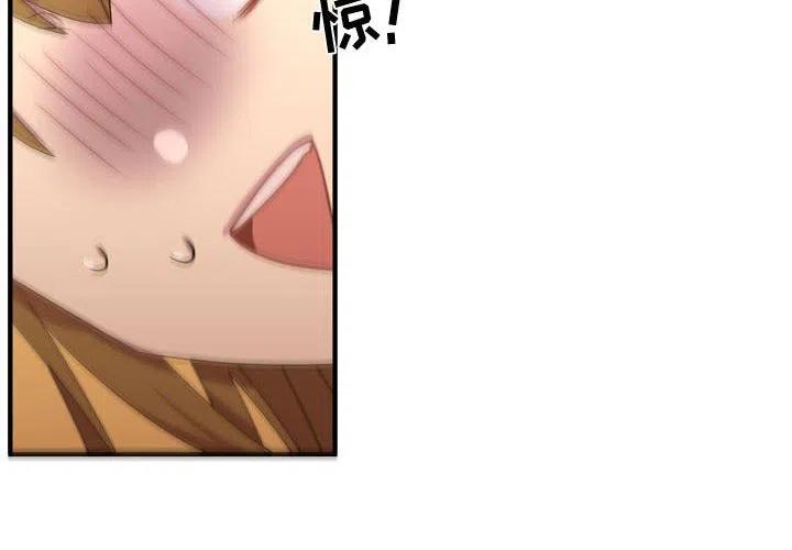 《需要纯情》50 第4页
