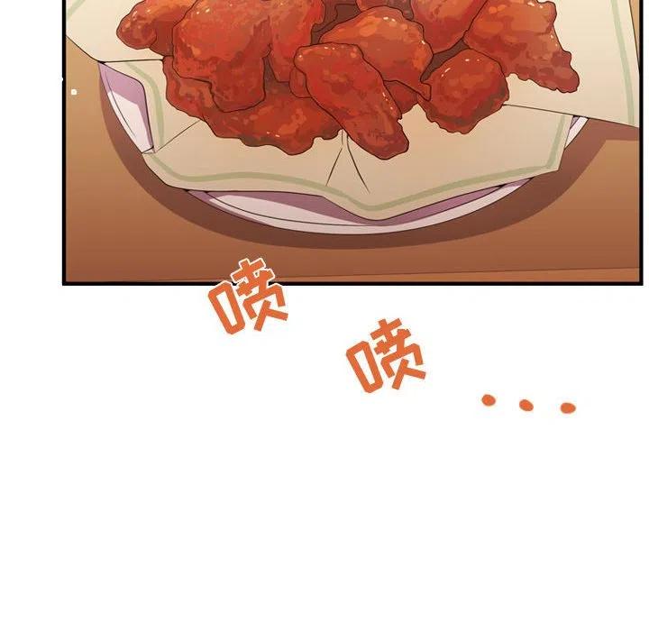 《需要纯情》52 第16页