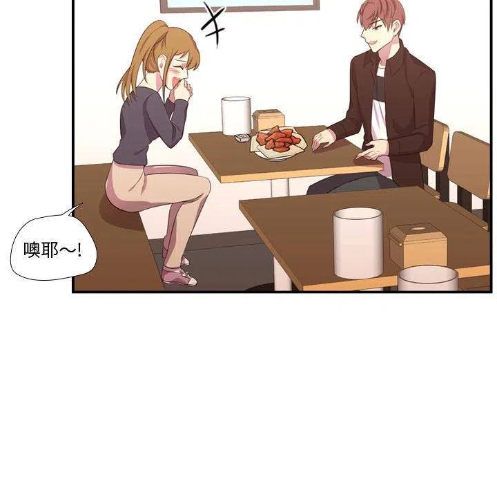 《需要纯情》52 第19页