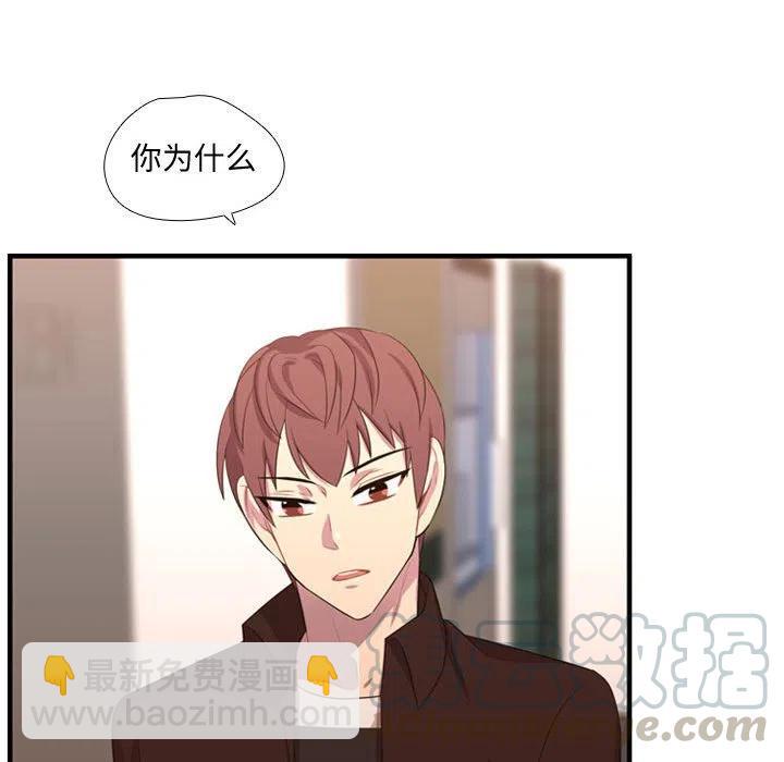 《需要纯情》52 第25页