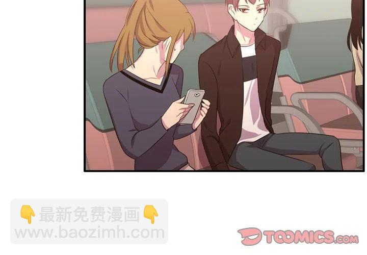 《需要纯情》52 第2页