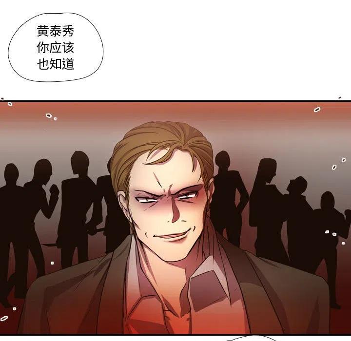 《需要纯情》52 第31页