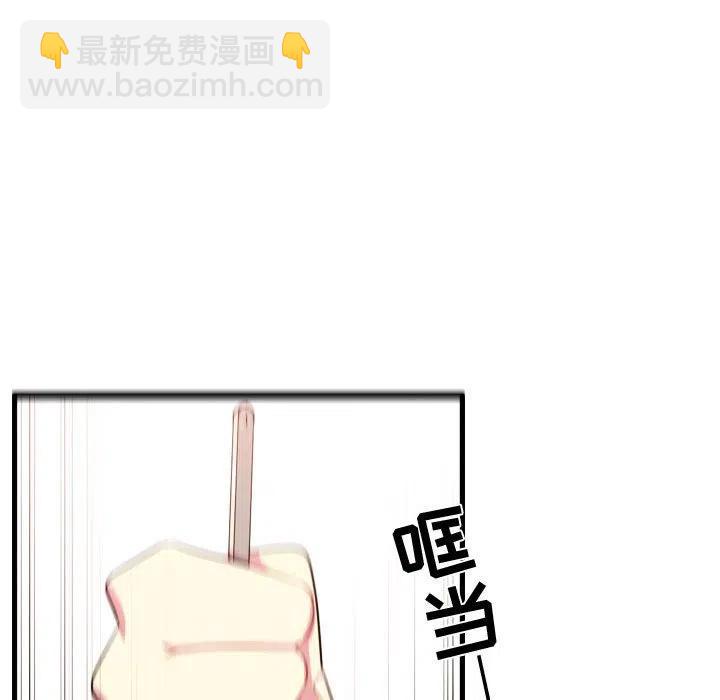 《需要纯情》52 第50页