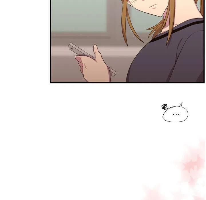 《需要纯情》52 第6页