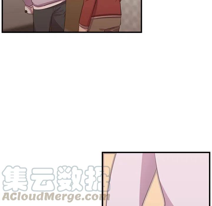 《需要纯情》51 第17页