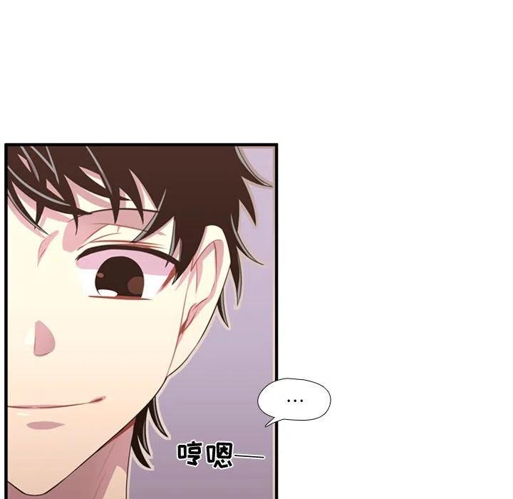 《需要纯情》51 第19页
