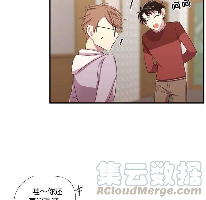 《需要纯情》51 第21页