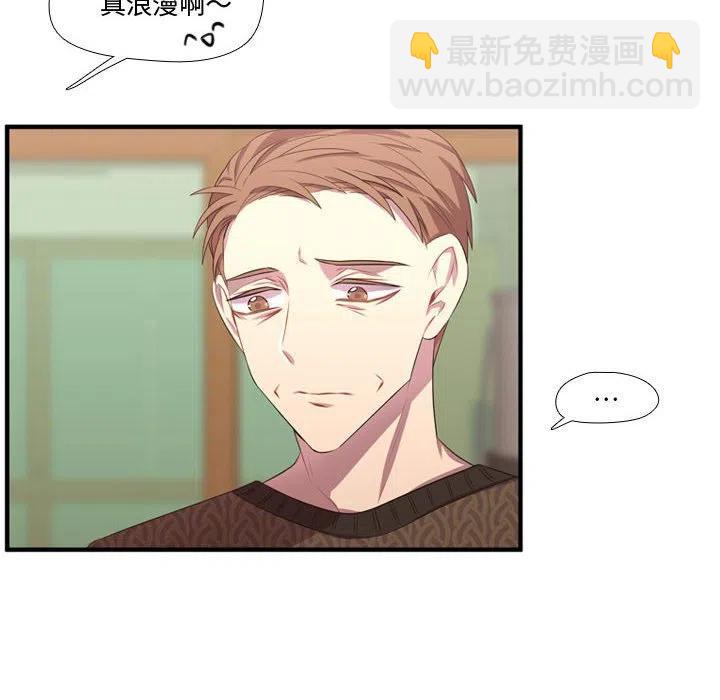 《需要纯情》51 第22页