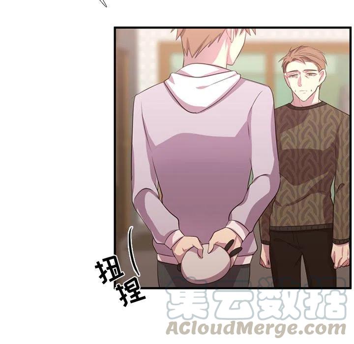 《需要纯情》51 第29页