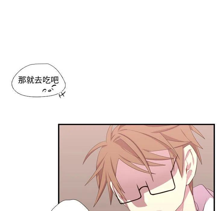 《需要纯情》51 第34页