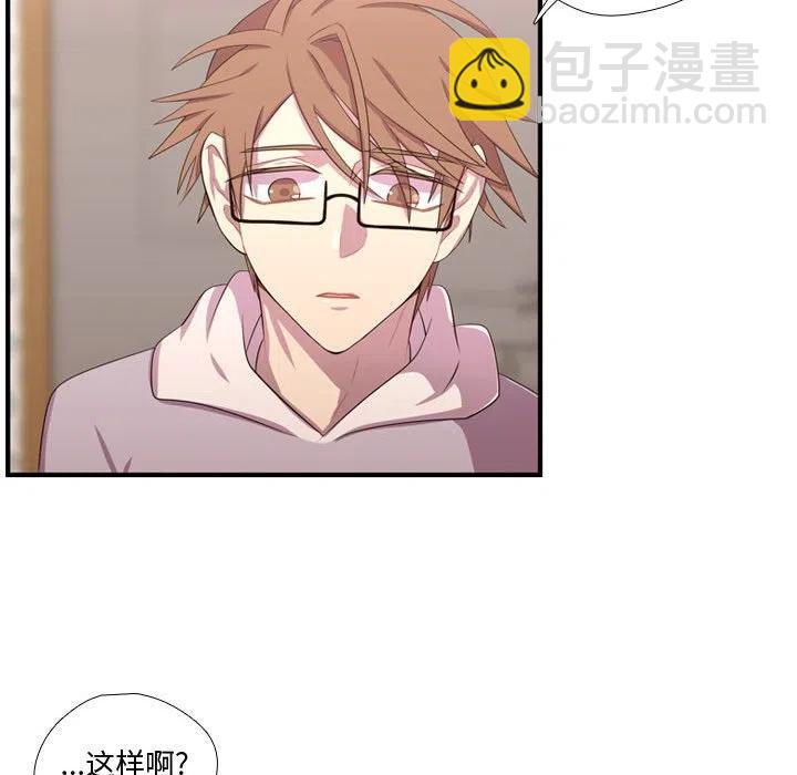 《需要纯情》51 第39页