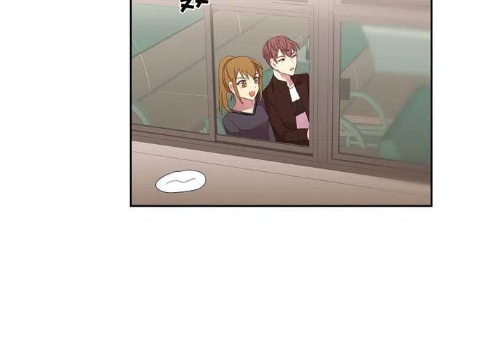 《需要纯情》51 第3页
