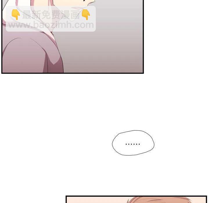 《需要纯情》51 第42页