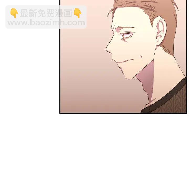 《需要纯情》51 第43页