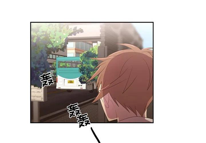 《需要纯情》51 第4页