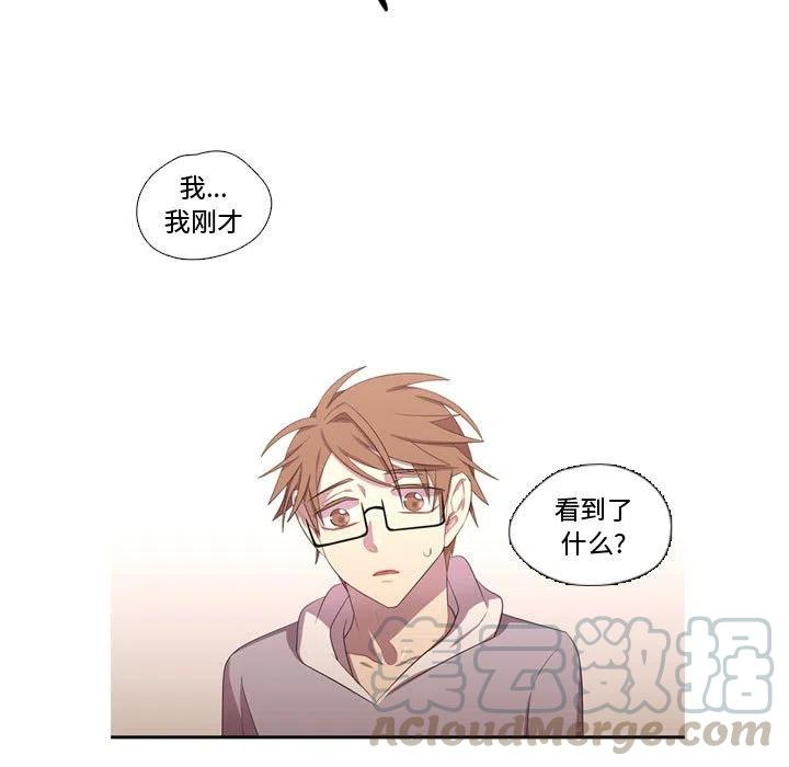 《需要纯情》51 第5页