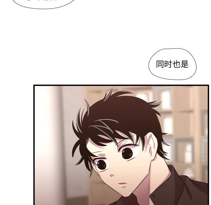 《需要纯情》56 第15页