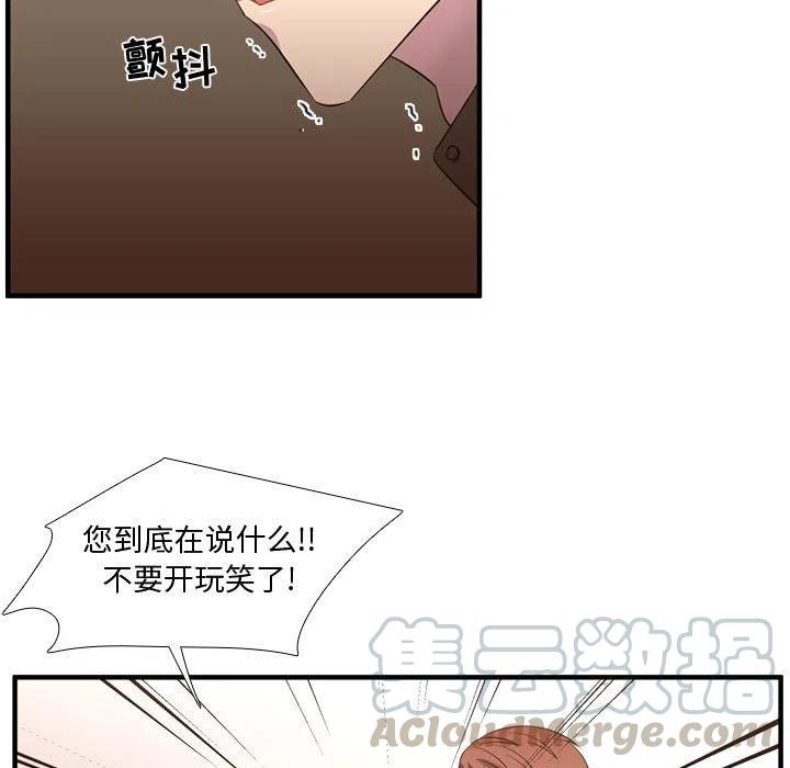《需要纯情》56 第17页