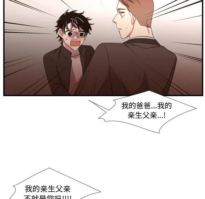 《需要纯情》56 第18页