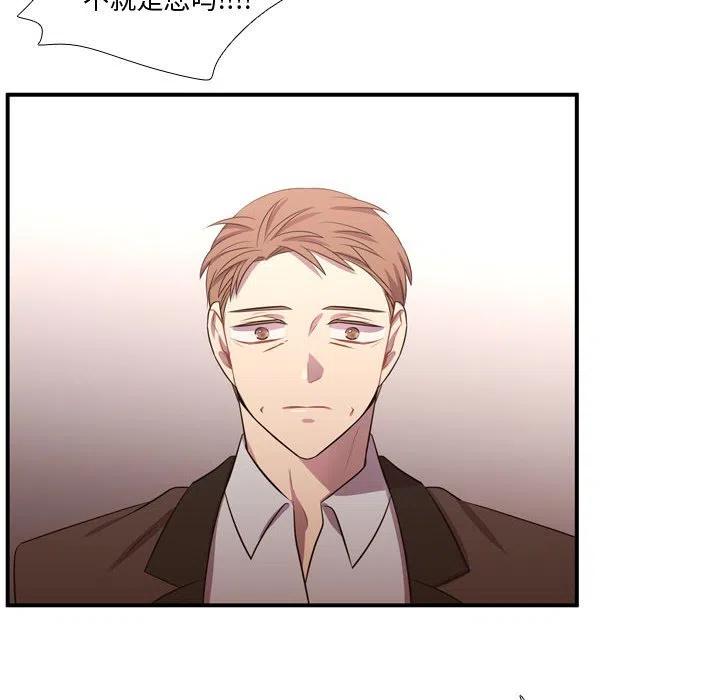 《需要纯情》56 第19页
