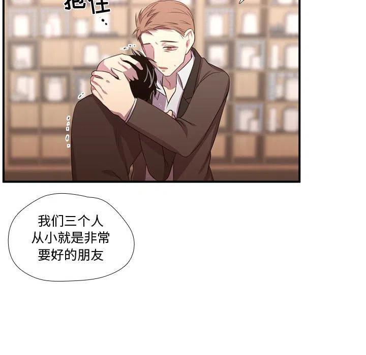 《需要纯情》56 第30页