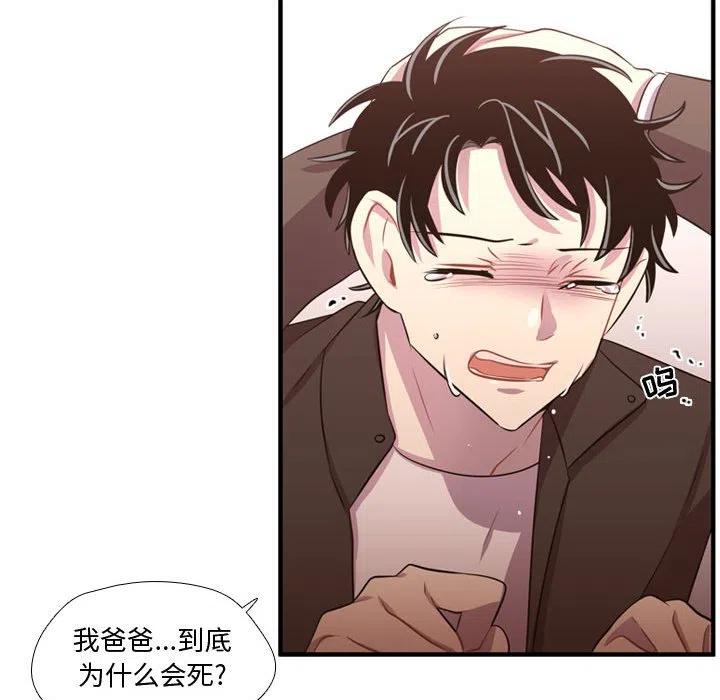 《需要纯情》56 第38页