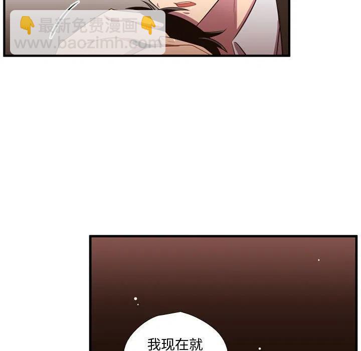 《需要纯情》56 第40页