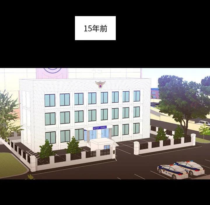 《需要纯情》56 第42页