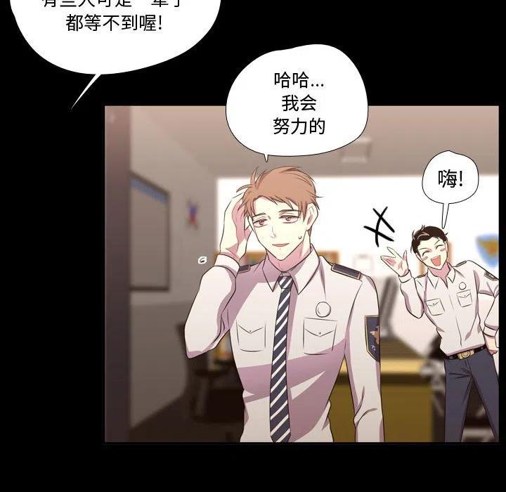 《需要纯情》56 第50页