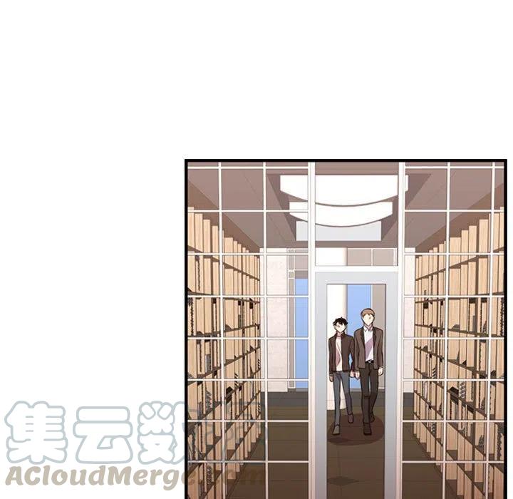 《需要纯情》56 第5页